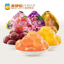 Coming to Iportions Juice Soft sugar 40g Grape Taste Water Honey Peach Taste juice Popcorn Soft Sugar Creative Sugar