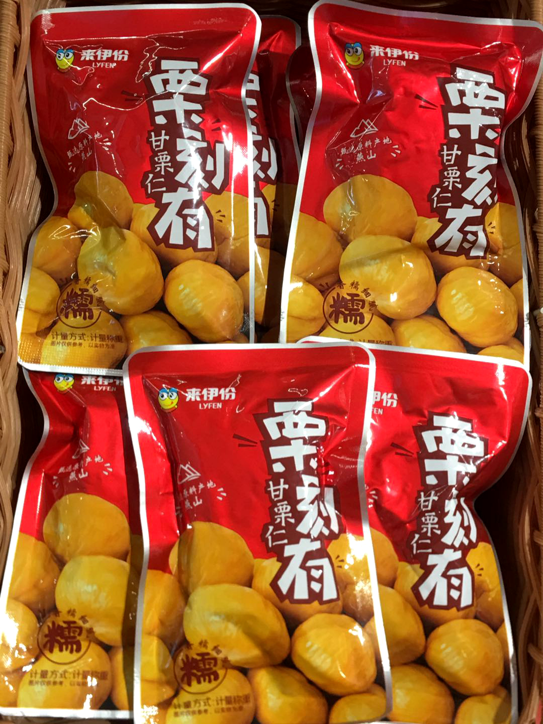 Chestnut kernels 100g 250g 500g Chestnut kernels Chestnut nuts Net red vacuum small package