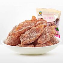Leyi Salt Peach 250g casual snacks candied fruit preserved seedless plum meat jerky peach packet bulk snack