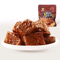 Come in Iportions boutique Brine Beef Hot Selling Net Red Halogen Aroma Large Grain Beef Jerky Beef Jerky Beef Kernels