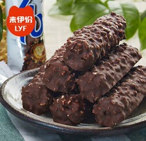 A rice peanut flavor banana flavor chocolate bar 265g imported sandwich crispy chocolate bar