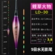 LD-30 Carp Grass Большой материал, чтобы съесть свинец 3,8 грамма