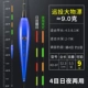 Большая вещь, дрейфующая KD-07 Eating Lead 9,0 грамм длиной 52,3 см.