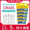Товары от 品牌鱼漂馆