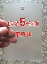 Logistics tag hanging Aneng logistics far into the best Yuxin Sutong one meter tick 56 Express