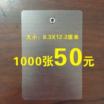 Fillet logistics tag hanging Anneng Jiaji Baixi Sutong Zhongtong one meter tick Shangqiao Yuxin Suer Yunda