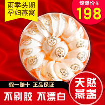 Indonesian birds nest of 100g pregnant womans nest and dry