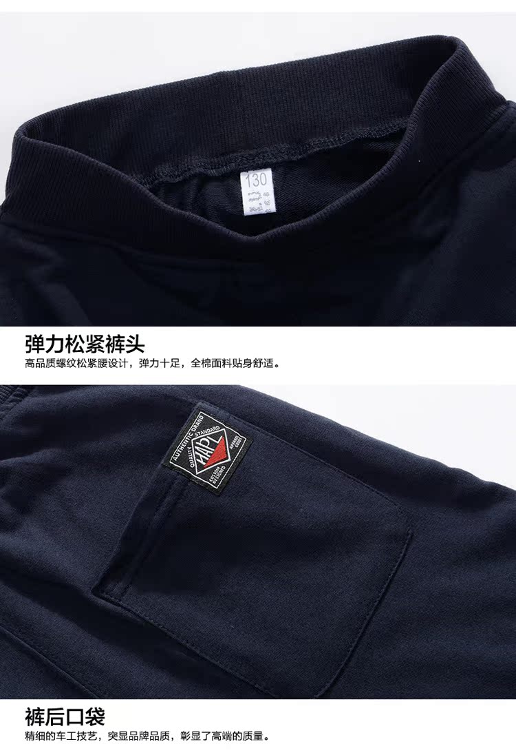 Pantalon garcon - Ref 2054712 Image 34
