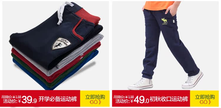 Pantalon garcon - Ref 2054712 Image 8