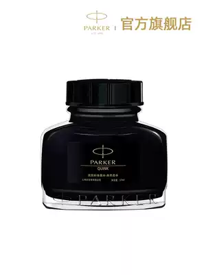 Parker Parker official flagship store pen ink quick-drying non-carbon non-blocking pen Blue and black for students and adults