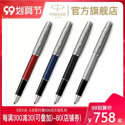 PARKER PARKER 2021 new product zoljia series Zhiya metal satin jewel pen business gift writing office signature pen gift