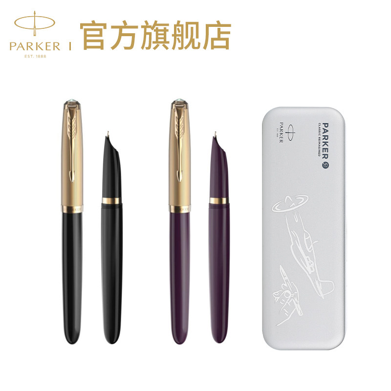 PARKER Parker 21 new Parker 51 luxury series ink pen pen men's and women's signature pen business high-end gift box retro