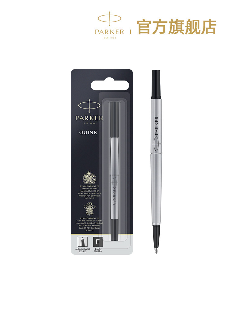 parker Pike signature pen water-based core fine black single branch hanging fitted Pike Pink pen