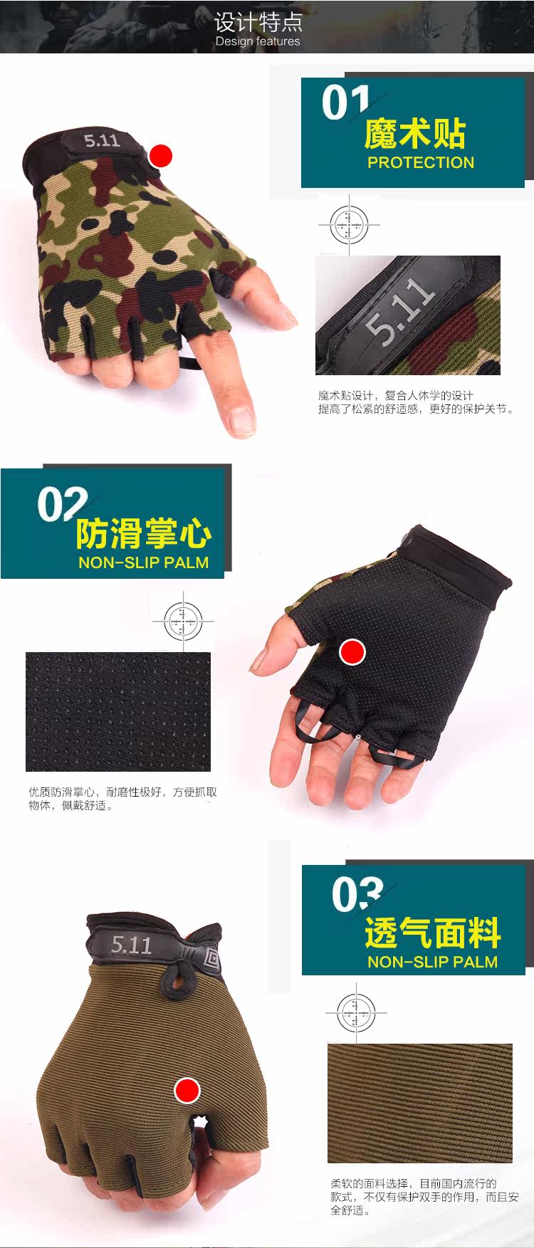 Protection sport - Ref 594004 Image 10