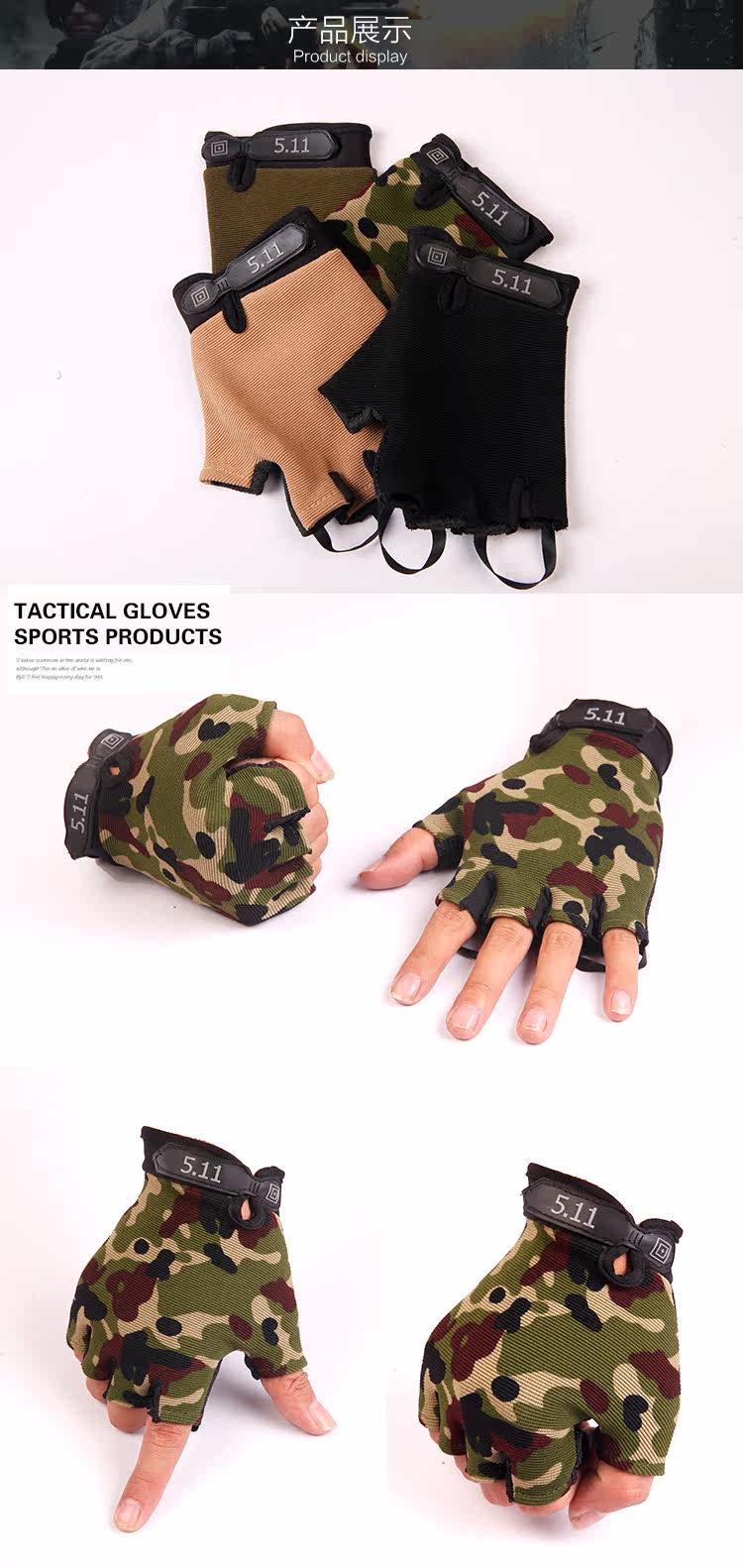 Protection sport - Ref 594004 Image 13