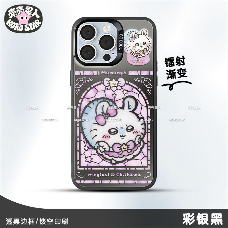Magical Girl Flying Squirrel Phone Case, Furry Little Peach, Four-Color Gradient, Hard Back, Soft Edges, Silver Color, iPhone Apple Huawei Oppo Vivo Xiaomi Honor Redmi Magnetic Protective Case Magical Girl Flying Squirrel Phone Case, Furry Little Peach, Four-Color Gradient, Hard Back, Soft Edges, Silver Color, iPhone Apple Huawei Oppo Vivo Xiaomi Honor Redmi Magnetic Protective Case