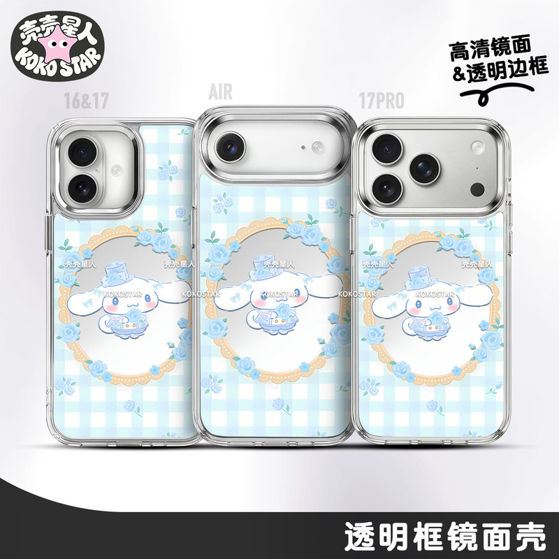 Cinnamoroll Yg Dress-Style Large-Eared Dog Plaid Phone Case Light Blue Cute Magnetic Magsafe Huawei Oppo Xiaomi Vivo Samsung Redmi Honor iPhone 17