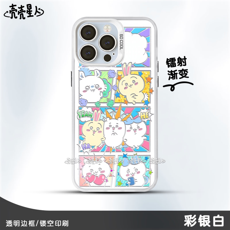 Usaqi Xiaoba Phone Case Comic Style Laser Gradient Color Silver Case iPhone Apple Huawei Oppo Vivo Xiaomi Honor Redmi Magnetic Protective Case