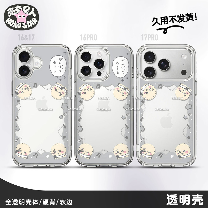 Otter Lion Phone Case Card Holder Series Cute Hollow Card Slot Transparent Ultra-Thin Polaroid Case Acrylic Iphone17 Apple Phone Case Samsung Huawei Oppo Xiaomi Honor Vivo Otter Master Otter Lion Phone Case Card Holder Series Cute Hollow Card Slot Transparent Ultra-Thin Polaroid Case Acrylic Iphone17 Apple Phone Case Samsung Huawei Oppo Xiaomi Honor Vivo Otter Master