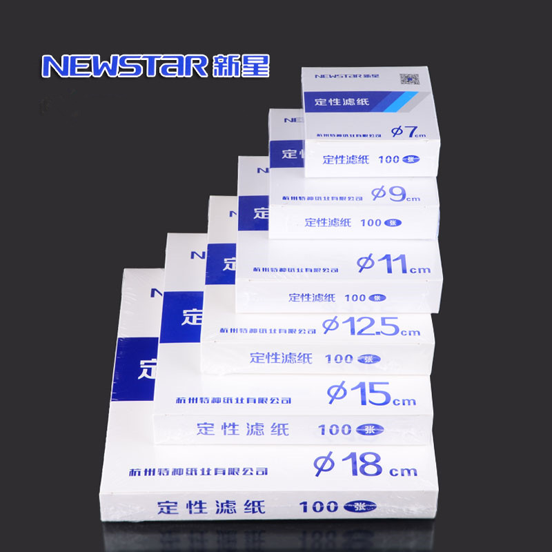 With general ticket Nova qualitative filter paper 12 5cm Fast 101 Medium speed 102 Slow speed 103 Hangzhou special