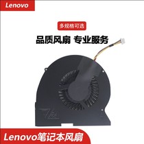 Lenovo Y410P fan Lenovo IdeaPad Y410P Y430p notebook fan radiator