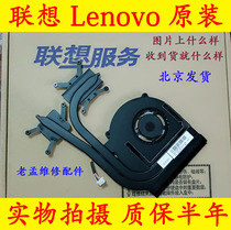 K4350A K4350A B4400S K4450A K4350 K4450 fan radiator thermally conductive copper sheet module