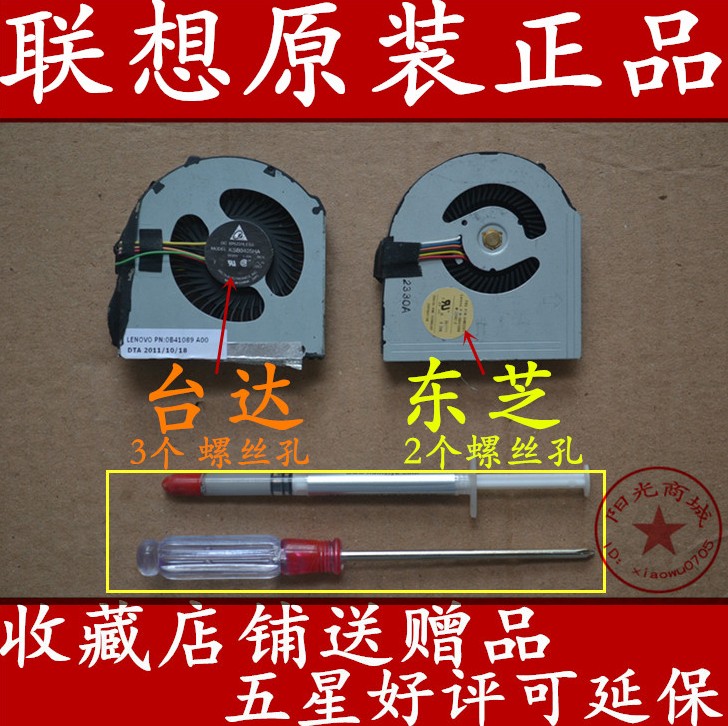 Brand new original thinkpad IBM T430 T430I notebook fan 04W3269 04x3787