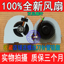 New Lenovo Y510P fan Y510PT-ISE Y510P-IFI Y510PA Notebook fan