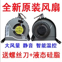 New Hewlett-Packard HP 14-V028TX 15-K 15-K031TX TPN-Q143 fan