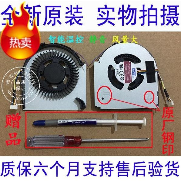 Original clothing Lenovo Thinkpad L440 L540 fan celibels with a single display-Taobao
