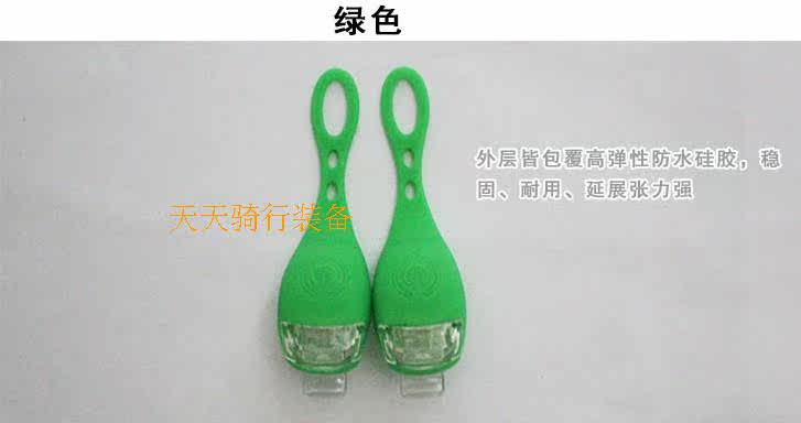 Eclairage pour vélo - Frog Lumières - Ref 2399490 Image 5