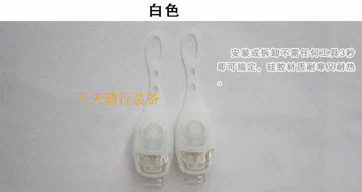 Eclairage pour vélo - Frog Lumières - Ref 2399490 Image 7