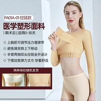 PA01A-01T-кожаный тон