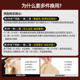 怀美 Первая фаза тела, формирующего зажим по талии, кольцо по талии леди, накачайте помадную помаду брюшной полости, брюшную полость с флагманским магазином