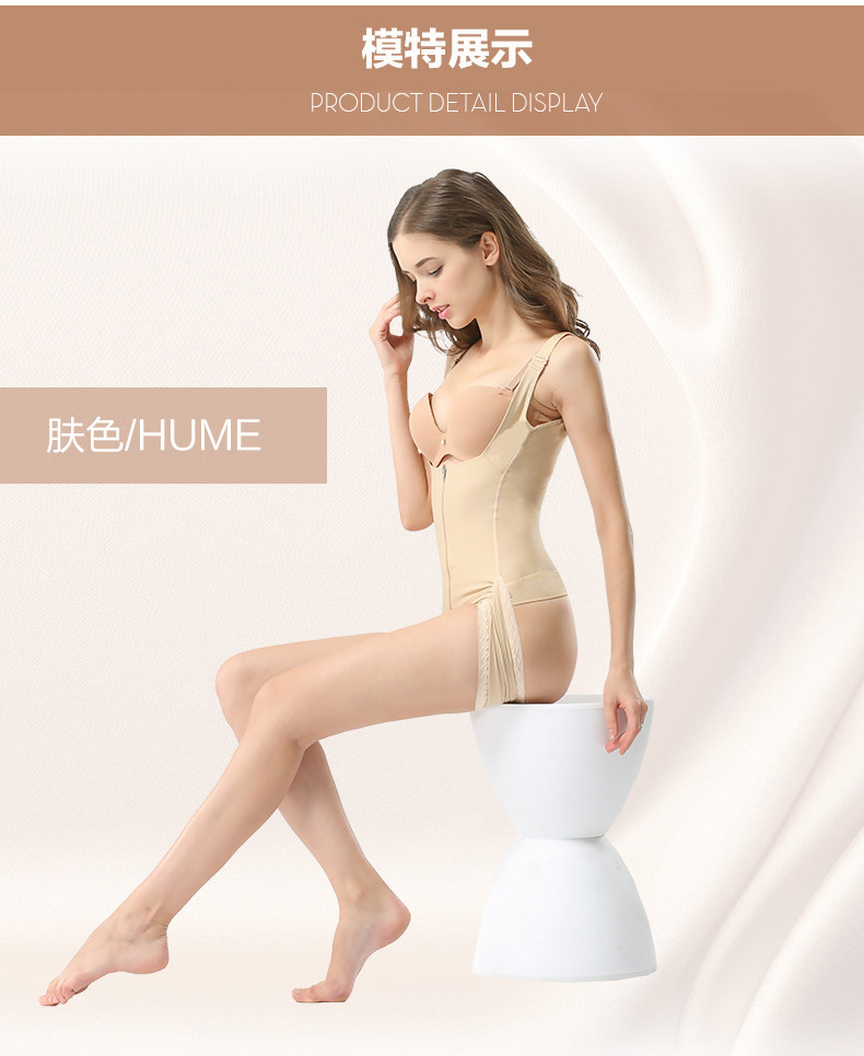 Sous-vêtement minceur sexy en nylon - Ref 690080 Image 17