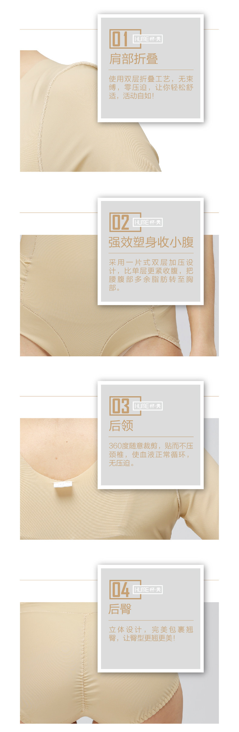 Sous-vêtement minceur sexy en nylon - Ref 708528 Image 11