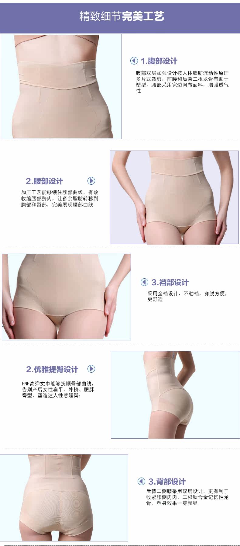 body amincissant en nylon - Ref 670031 Image 13