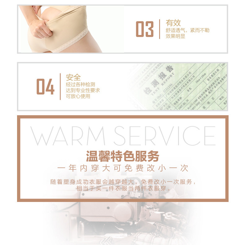 Sous-vêtement minceur sexy en nylon - Ref 689746 Image 9