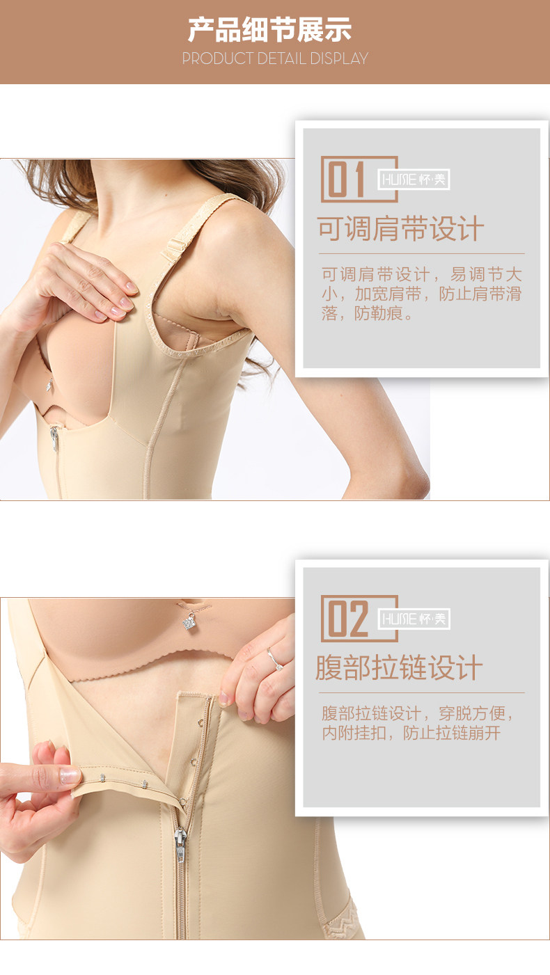 Sous-vêtement minceur sexy en nylon - Ref 690080 Image 15