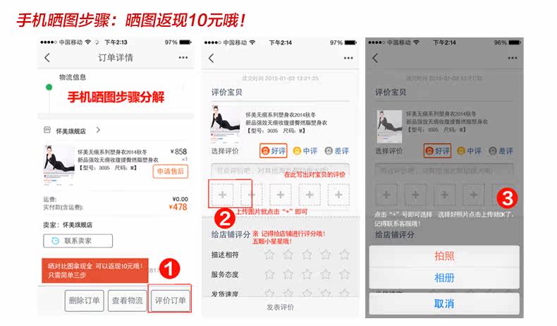 Corset W03 en nylon - Ref 671954 Image 21