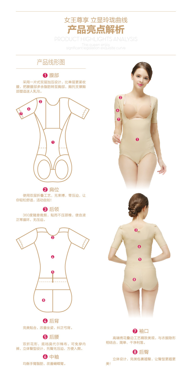 Sous-vêtement minceur sexy en nylon - Ref 708528 Image 10