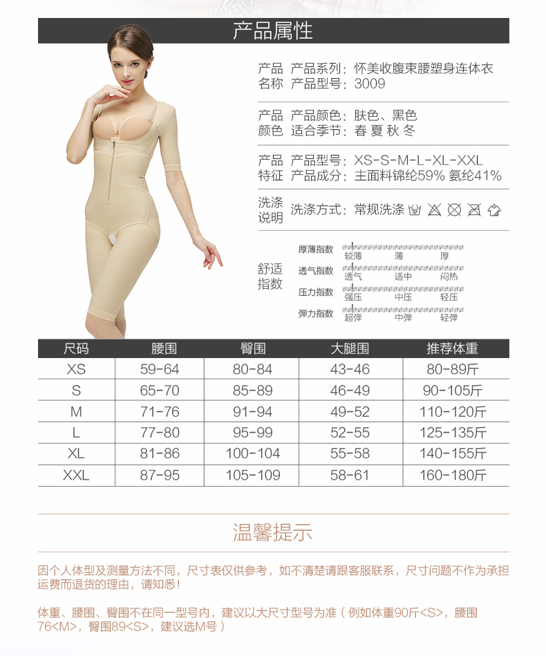 Body en nylon - Ref 647874 Image 9