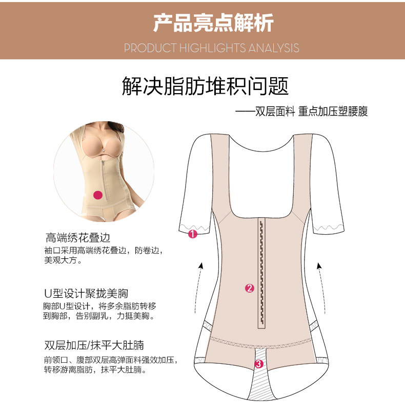 Sous-vêtement minceur sexy en nylon - Ref 689746 Image 13