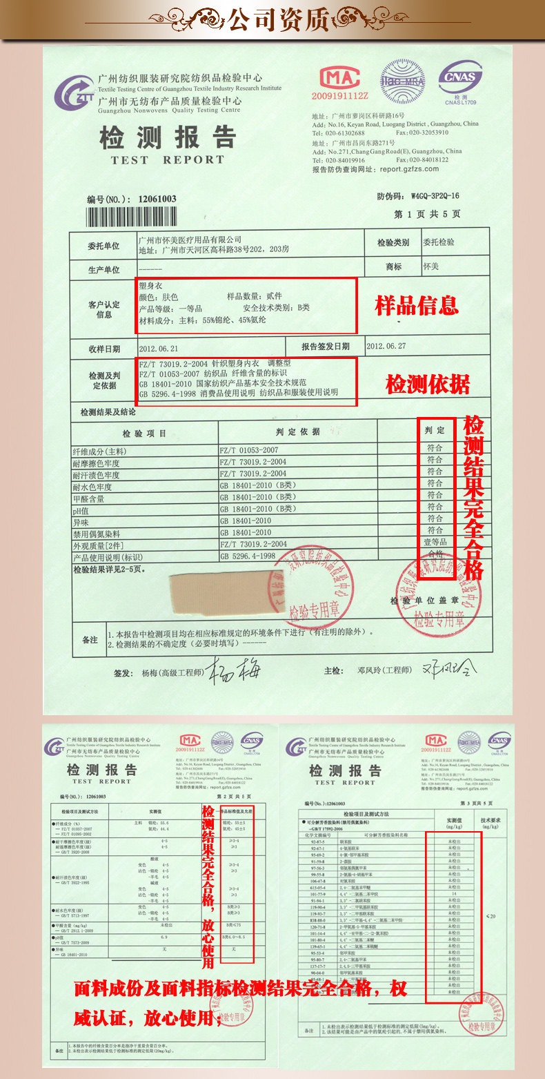 Corset W03 en nylon - Ref 671954 Image 17