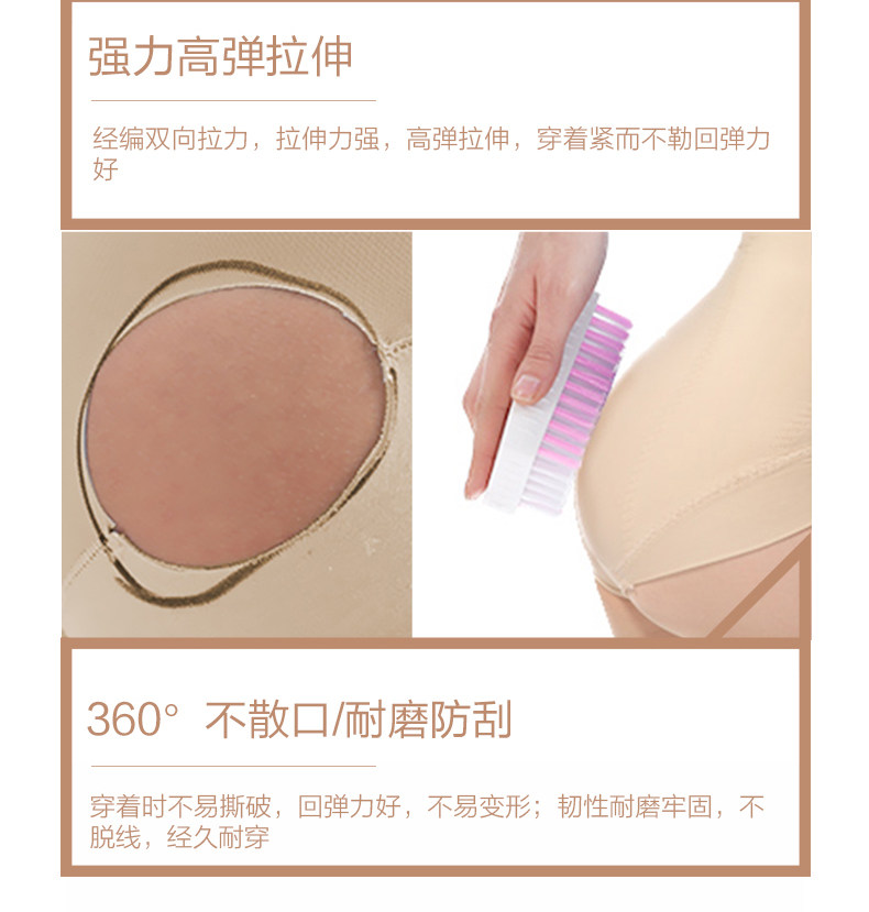 Sous-vêtement minceur sexy en nylon - Ref 690080 Image 12