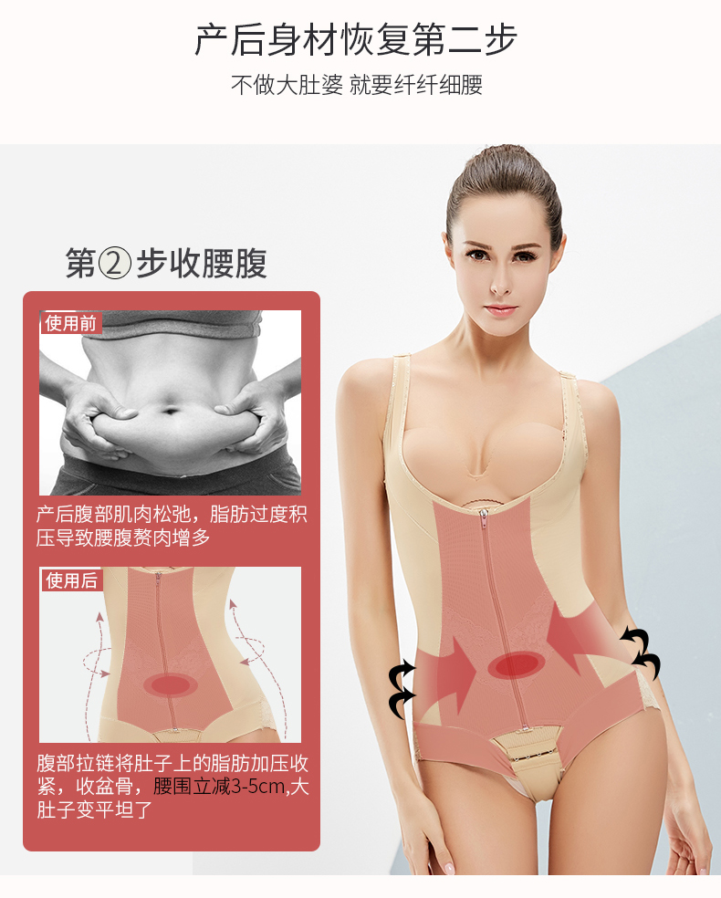 Corset liền kề bụng sau sinh eo mùa hè mỏng phần không có dấu vết cơ thể đồ lót nữ quần áo giảm béo hông corset đồ lót ren gợi cảm