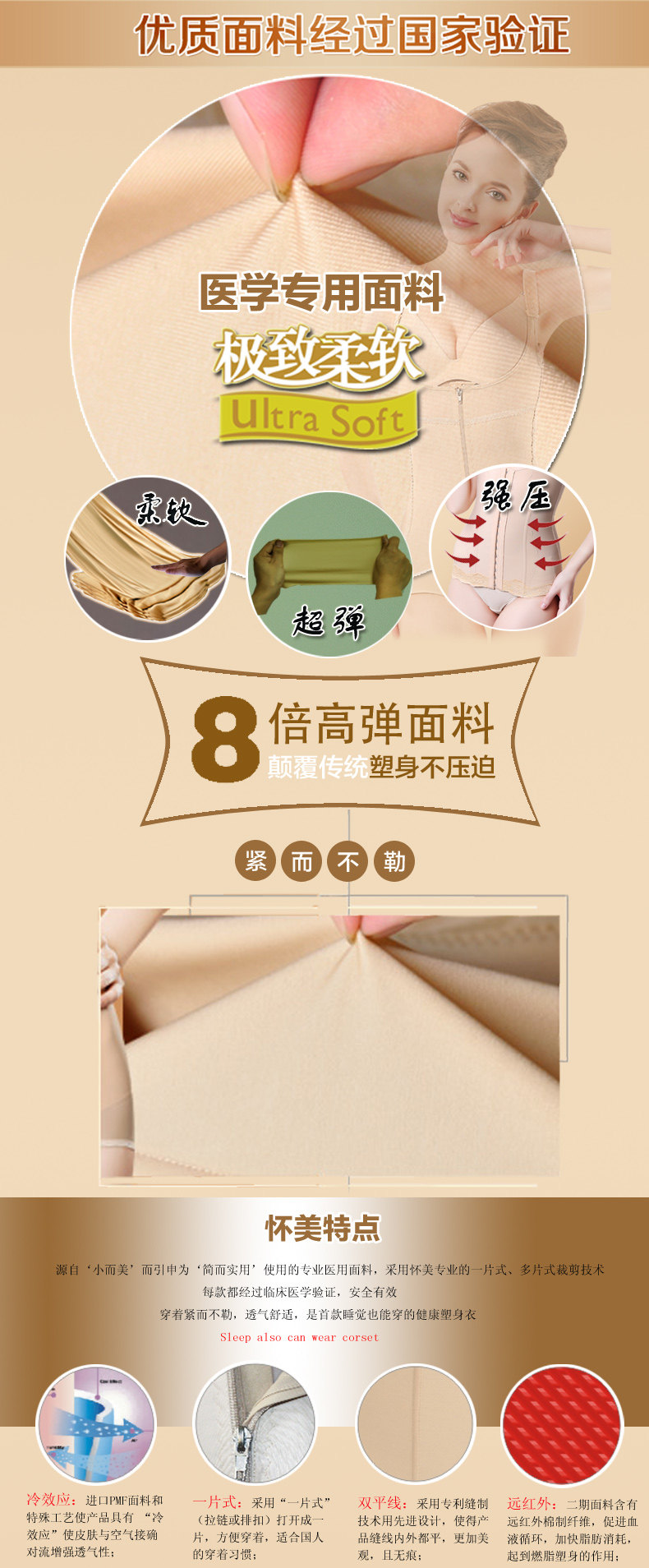 Corset W03 en nylon - Ref 671954 Image 12