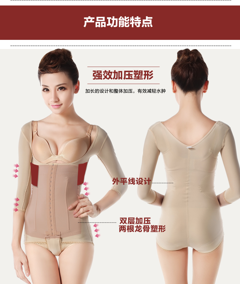 Đặc biệt cung cấp Huaimei eo chính hãng và bụng cánh tay hút mỡ y tế corset sau sinh tăng cường bụng hông jumpsuit mỏng