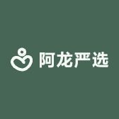 阿龙库存商贸