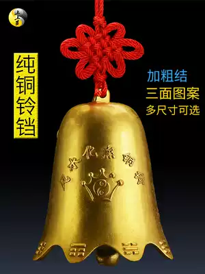 Copper Bell pure copper wind Bell Town House octagonal bronze bell eaves Bell pendant gossip copper bell ornaments Big Five Yellow two Black